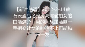 【老马寻欢】今夜大场面一次约两个美少妇，激情4P交换，好身材花式啪啪 2