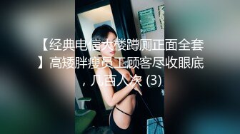 猫爪影像 MSD-0067 千总出狱后的复仇❤️美女被威逼利诱最终沦为性奴隶-寻小小