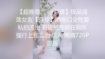 欲望超高的女友