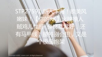 白皙学妹撅着屁股干