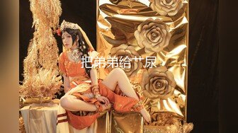 强行拍摄我的骚货老婆，让别人拍过我也要拍