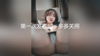 《稀缺资源硬核极品》国产堪比拳交女王周晓琳的疯狂御姐 瑟柔 极限蜜穴扩张拳交、香瓜、大雪碧、大可乐、白菜塞穴屌炸天