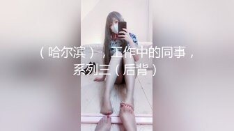 极品大胸美女