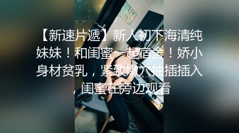 露脸爆操身材颜值很哇塞叫声巨骚