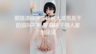 @078公司美女同事