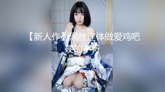 一字马颜值女神！爆乳翘臀美腿！性感粉嫩情趣装，手指扣入肥穴，紧致小洞会呼吸，筋膜枪震穴