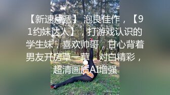  极品学妹 楚楚动人灵动大眼气质美少女小敏儿动漫Cos猫娘福利