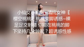 JDBC062 季妍希 把性感理发师按在床上操 精东影业