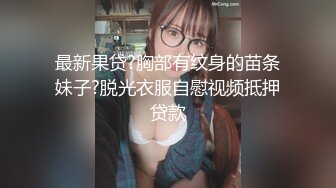 MD-0298狼叔月圆逞欲爆操侄女-艾鲤