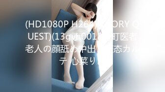 萝莉少女 妹控福音Cosplay王者瑶妹 小晗喵 哥哥肉棒插的好深 AV棒激攻鲜嫩小穴 最佳治疗技能