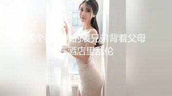 【新片速遞】  长得很标志的韩国美腿美少女，挺拔的大奶子 9分高颜值，丝袜大长腿，前凸后翘 蜜臀怼着你，专业又劲爆的骚舞让人难以自拔