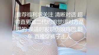 女神狗犯了一点小错误管教一番。175女神狗700sp大赏。狗就是用来教育的。你也一样。