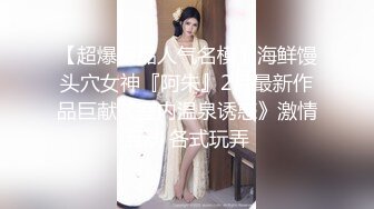 靓丽吊带连衣裙女郎浴缸里舌头做全身漫游光滑胴体磨来磨去激情啪啪诱惑刺激010420_001