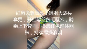 看完逼问路拍脸：清纯如水女神妹子长着两片香蕉唇逼孔却细如火柴棒