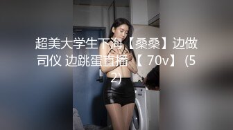 爱豆传媒 服务员爆操公主病女房客-惠敏