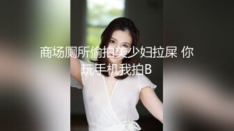 特别青春的女孩【小纱雾】说话秀气，‘我没有咪咪，咪咪不大啦’，被网友忽悠，掰开下面近距离给观看洞口！