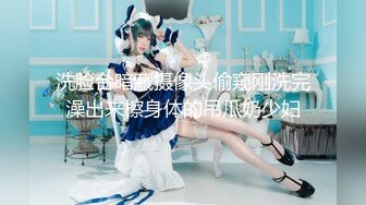 网红二次元狂热美少女首爆