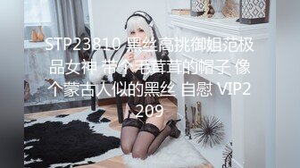 【新片速遞 】 【花玩淫乱❤️情侣 】让女友嘴巴叼着内裤做爱 粉嫩无毛小穴阴蒂充血 索取美妙快感 震动棒和肉棒夹攻爽到起飞