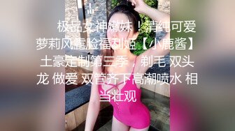 漂亮小姐姐吃鸡啪啪 身材苗条 被大洋吊多姿势无套爆操 娇喘连连 口爆颜射一脸