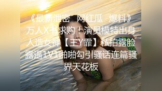 最新流出 大神潜入商场女厕连续偷拍两个小美女