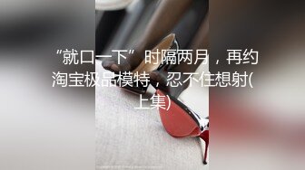 骚货00后