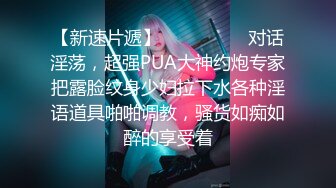 【小奶狗】大屌网红无套干操乖乖小奶弟 各种姿势 淫荡玩弄～