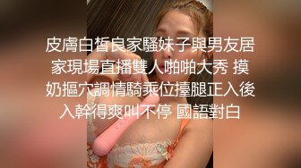 老婆在睡觉强上小姨子 露脸强行抠逼玩弄扒光她 深喉草嘴 床上捂着嘴草她 叫的太骚了