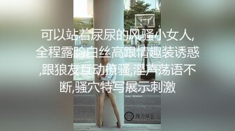 老师口爆