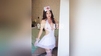 刚下海清纯小美女情侣双人秀，细长美腿足交，穿上白丝更有感觉，怼着镜头吸吮舔屌，翘起美臀菊花清晰可见