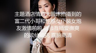    最新推特博主Atun约啪良家丰满女神 楼道口交跪舔 无套爆操极品粉穴 口爆吞精 完美露脸