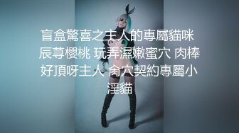  绝美名穴极品网红尤物粉红兔JK美少女偷偷发骚自慰被哥哥发现