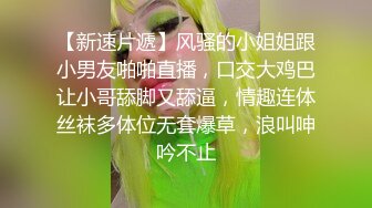 新晉SSS極品女神璃奈醬 完美女神的性愛幻想 指奸神鮑極度誘惑超頂[105P+1V/263M]