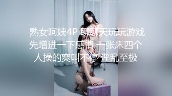 《震撼福利✿超强✿乱交》极品NTR绿帽换妻圈大神私密分享~骚妻共享交流感觉~看着自己的妻子被别的男人干满足猎奇心里