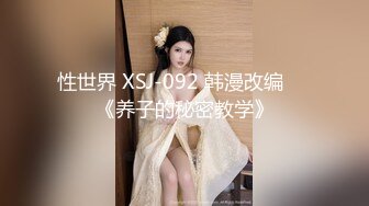 ✿爆操高冷反差女✿美人胚反差婊，高冷校园女神被添狗翻身爆操，高冷给谁看！叫床骚的不是一般 越用力操她她越兴奋