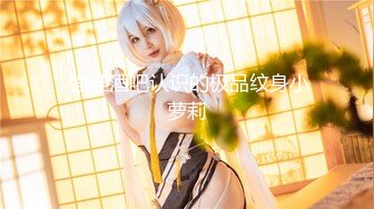 【新速片遞】  ✨被男友开发调教而成的泰国群P女王「unicorn_2808」OF私拍 OL经理下班后回酒店和炮友调情