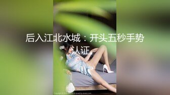 【新片速遞】 青岛长发飘飘Ts张静❤️ 人如其名，安静下的风骚，撸着仙女棒尽情呻吟，第一部！