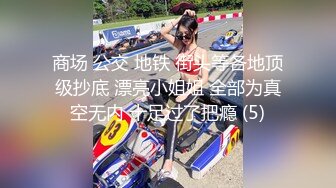 精东影业[JD125]复仇者联盟之神奇女侠大战美国队长