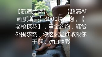 呆哥酒店操黑丝渔网性感美女,搞爽后美女打通女闺蜜电话免提让她听呻吟声,呆哥问闺蜜：美女听着带感觉吗,很来劲的！