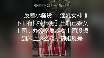 STP26979 乖巧甜美00后嫩妹！多人群P！骑乘位双洞齐插  无毛骚逼被撑爆 后入大力撞击 前面口交深喉 VIP0600