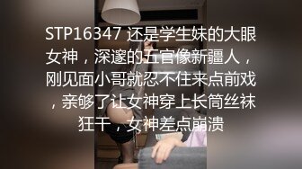 调教内射求借种的绿帽夫妻