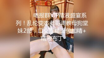 RAS-0267 仙儿嫒 女体盛宴 魅惑美学性感舞伶登场 ��家华人