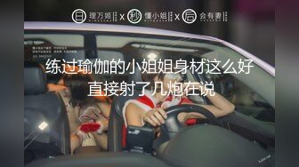 意淫妹妹  酒店玩弄累瘫的妹妹 JK短裙下鲜嫩白虎阴户 抽插呻吟爽到极点