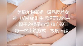 蜜桃影像傳媒 PME063 亂倫猛操可愛親妹嫩穴 林思妤