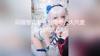 「あっ！ナマで入っちゃった！」凄テクオイル素股で