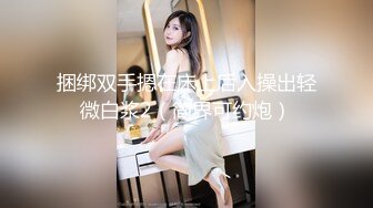   极品美女下海月月嗷苗条身材修长美腿，约炮友操逼收费房，揉搓多毛骚穴，骑乘位爆操