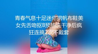 牛逼大神拿下贪污高管的女儿 趁酒劲在办公室里把开宝马的女科员给操了 黑丝爆奶真带劲