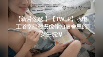 老铁们，又来了个极品货色【纯情小奶猫】集合了眼镜，反差，美乳于一身，勾魂的身材 (3)