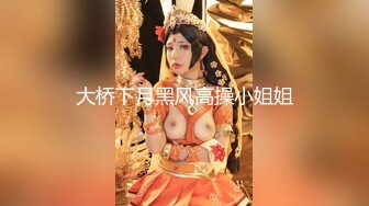 大二美女借了高利贷?被债主带到酒店各种虐?炮机、刮B毛 干到叫爸爸