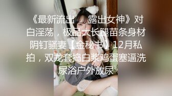 新流出安防酒店高清偷拍健壮猛男约炮瑜伽裤少妇偷情~舔的叫声不断