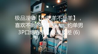 STP29536 ?极品女神? 校园公交车调戏强上男老师▌安娜▌鲜嫩白虎淫器吞没阴茎 用力顶撞宫蕊 劲射口爆尤物性感小嘴